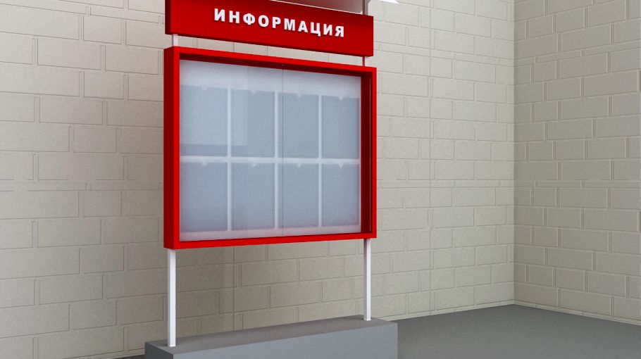 Металлический рекламный стенд: особенности конструкций и цели применения