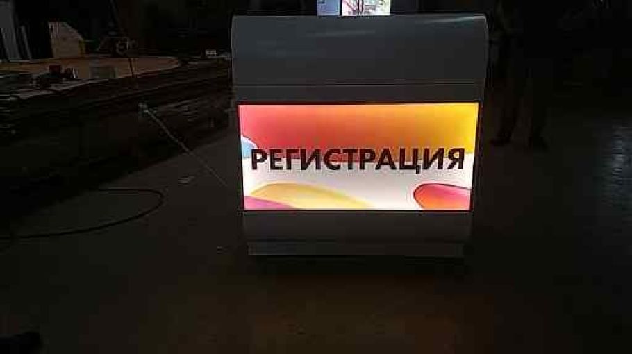 Промостойка: купить готовую или заказать индивидуальное изготовление в Москве