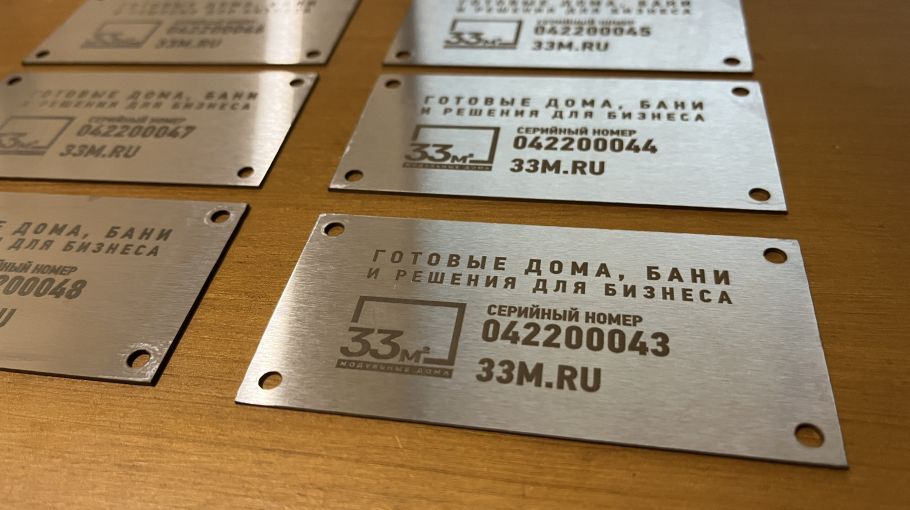 Производство изделий из нержавейки
