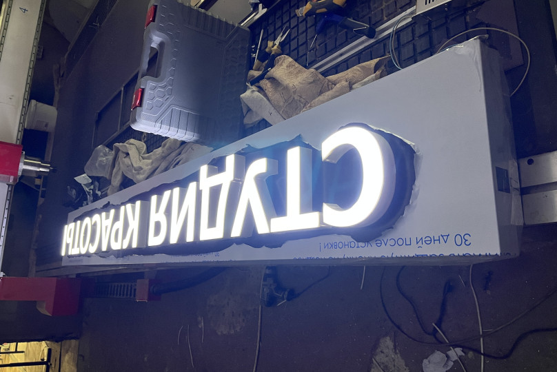 Обработка, лазерная резка листового пвх на чпу, цена в Москве