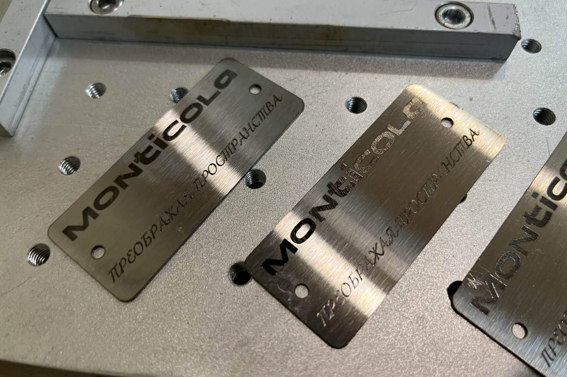 Лазерная гравировка