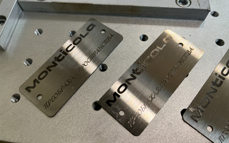 Лазерная гравировка