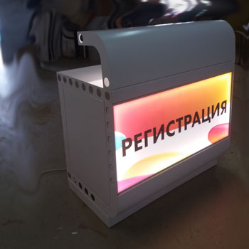 промоборудование